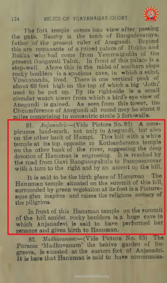 SHJBTKTrust's tweet photo. Sri Hanumad Janmabhoomi Anjanadri Historical (books 1948) evidences in Pampakshetra Kishkindha
@govardhanmath @badrijyotirmath @ShriRamTeerth
@ASIGoI @pampakshetram @MinOfCultureGoI
@TCGEHLOT @DC_Koppal @DcKoppal @dcvijayanagara https://t.co/UgKw7pVgfK