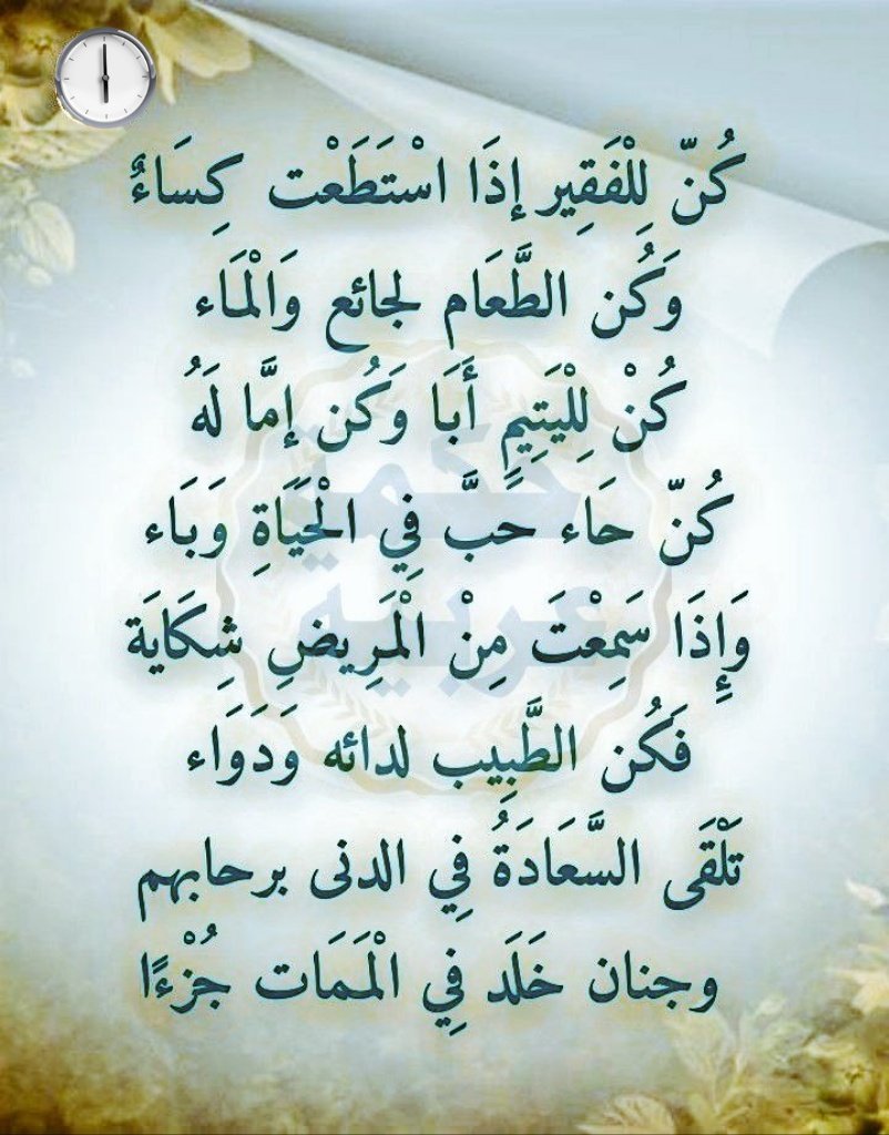 omfaisal0555131's tweet image. #حكم_ومواعظ