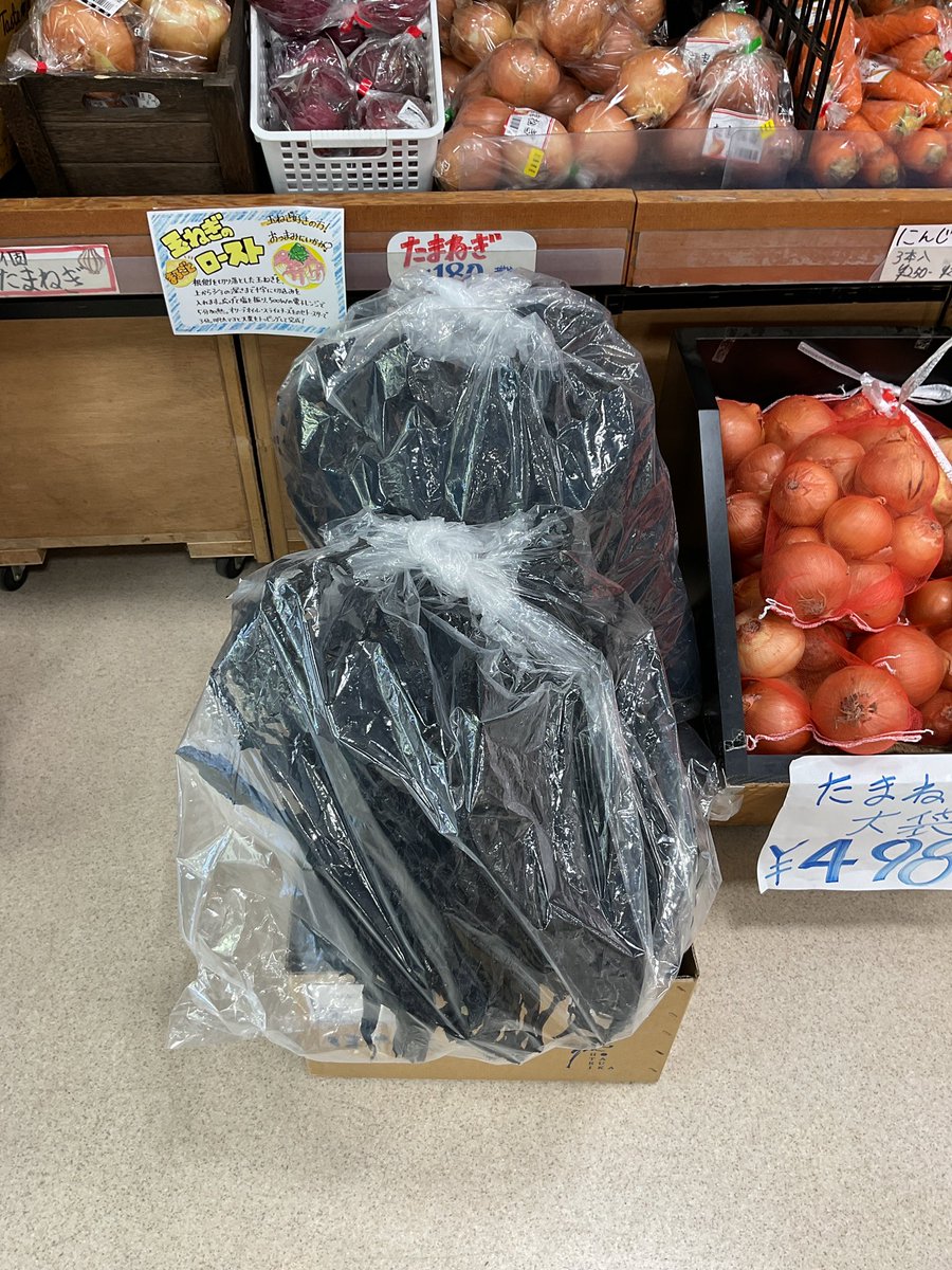7GxoHiidVA12406's tweet image. 高田屋です。メマキ用 あらめ昆布です。
🌸春のお祭りどうぞ‼️
#全日食
#あらめ
#メマキ
#昆布
#郷土料理
#ローカルフード
#localcuisine
#富士河口湖町
#fujikawagutiko
#春のお祭り
#河口
#山梨
#春季例大祭
#稚児の舞
#神輿渡御
#富士山
#fuji
#桜
#sakura