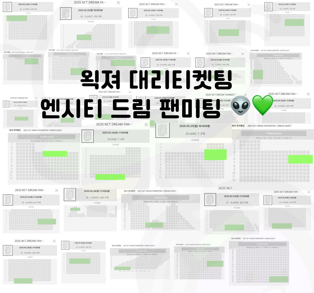 alien_vernon's tweet photo. 💚왹져 대리티켓팅 성공내역💚

엔시티 드림 팬미팅 선예매 대리티켓팅 성공했습니당  

신청주신 분들 대량 성공 완료❤ 

왹져 대리티켓팅 문의는 채널로 주세용 https://t.co/jPcdKdQOdN 

왹져 FAQ와 정보는 블로그에 있습니다 https://t.co/yZR6BNErFD https://t.co/xP37af3bGU