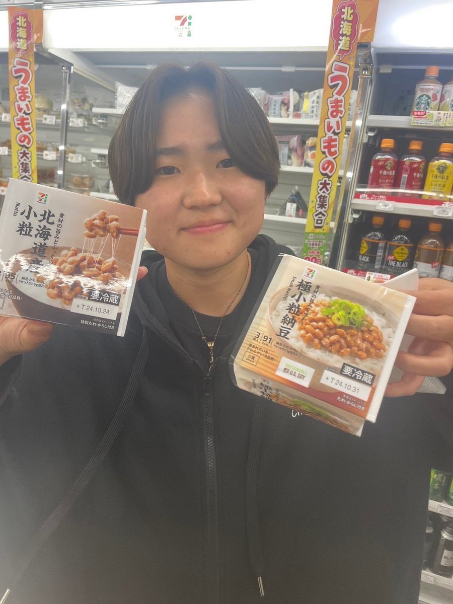 部員紹介🏈

名前　佐々木季夏
学科学年　北方圏農学科2年
出身地　東京都
ポジション　RB/LBマネージャ
高校の部活　帰宅部

〜新入生への一言〜
分からないことや不安なことあればなんでも聞いてください！
#アメフト
#農大
#新歓
#北海道
#新入生
#大学