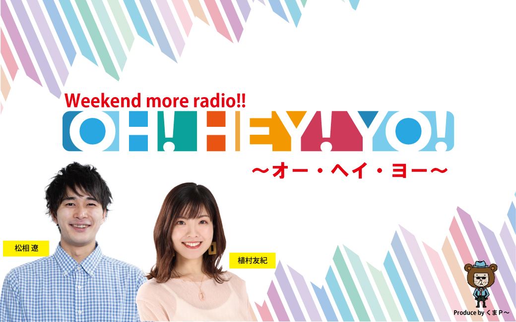 FM FUKUOKA tweet media