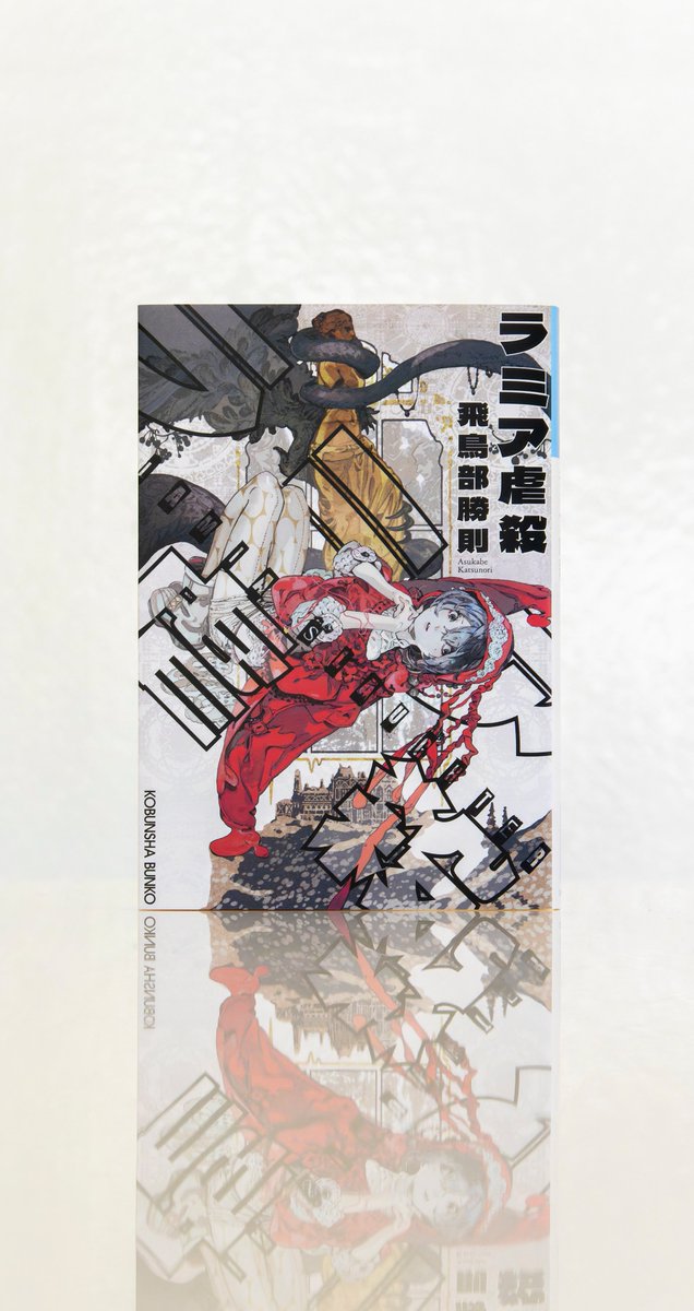 日田慶治 (@hida_keiji_jpn) / Posts / X