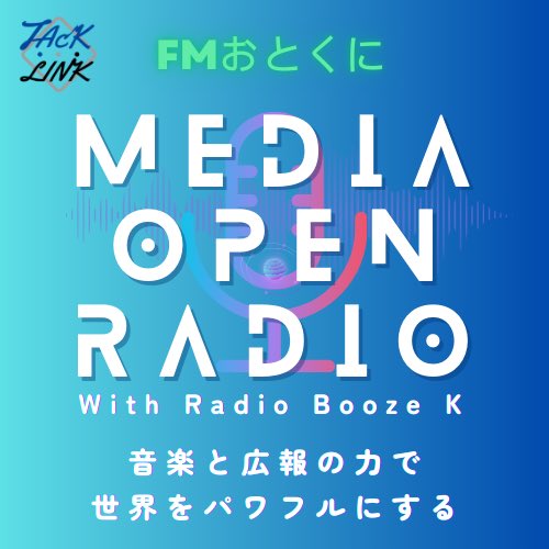 mediaopenstudio's tweet photo. 本日15:00-16:30まで「モア」
メディアの可能性を探ります！
本日のゲストは、昨日テレビにも出ておられた、青山カメラマン。
写真写りのコツや、メディア映えする良い写真を撮る秘訣などをインタビュー。
質問やコメント
#FMおとくに
をつけてXつぶやいてね。

#モア
#メディスタ
#タックリンク https://t.co/xCTDDVOnCb