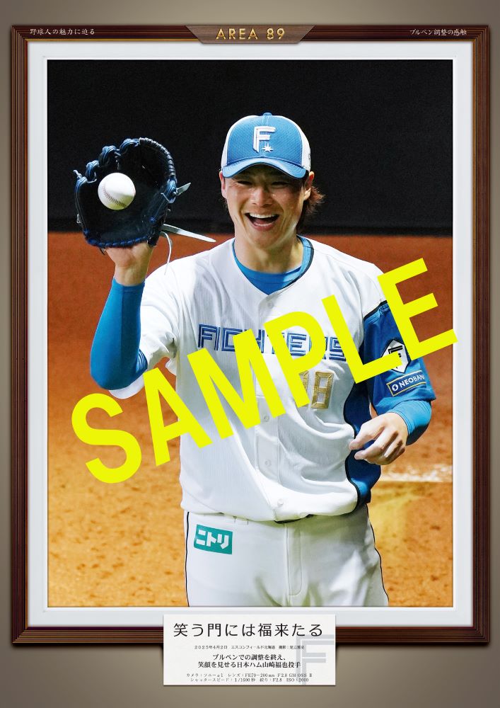 日刊スポーツ号外@コンビニプリント販売中 on X