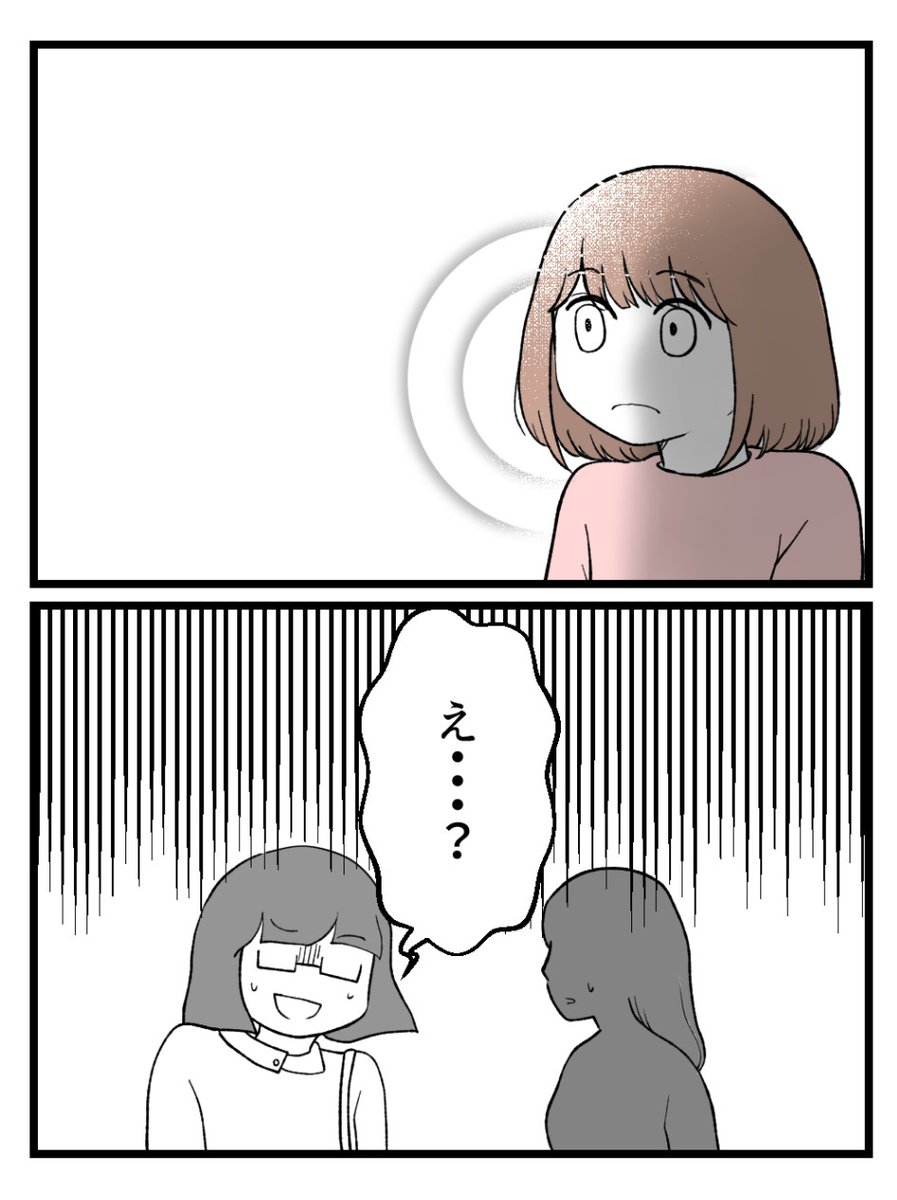 (1/8) 