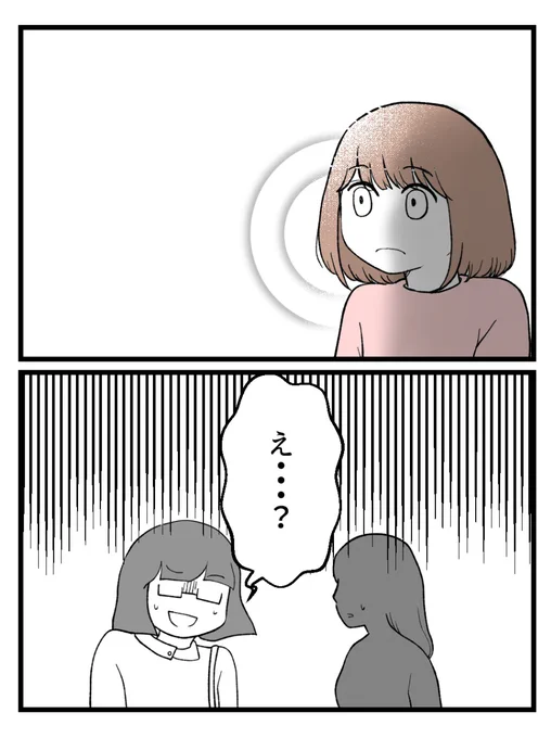 (1/8) 