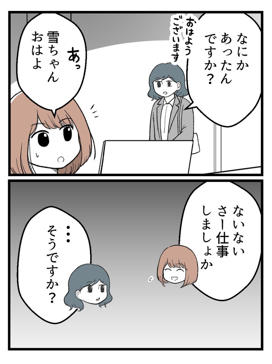 (1/8) 