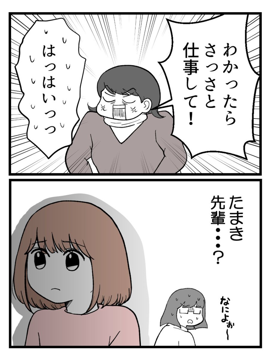 (1/8) 