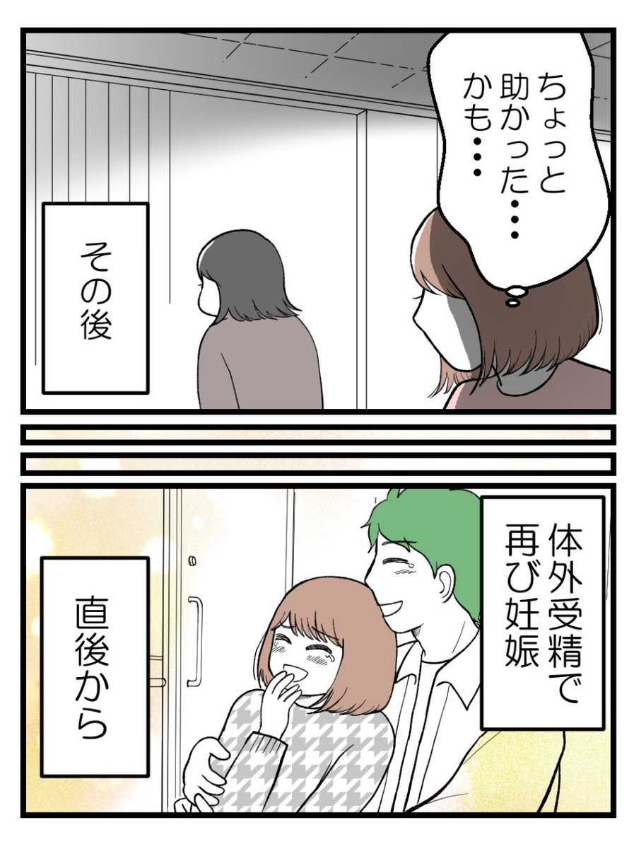 (2/8) 