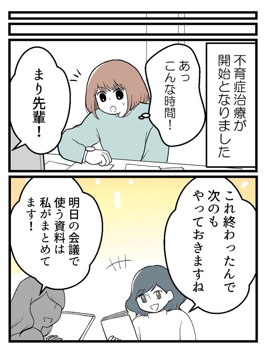 (2/8) 