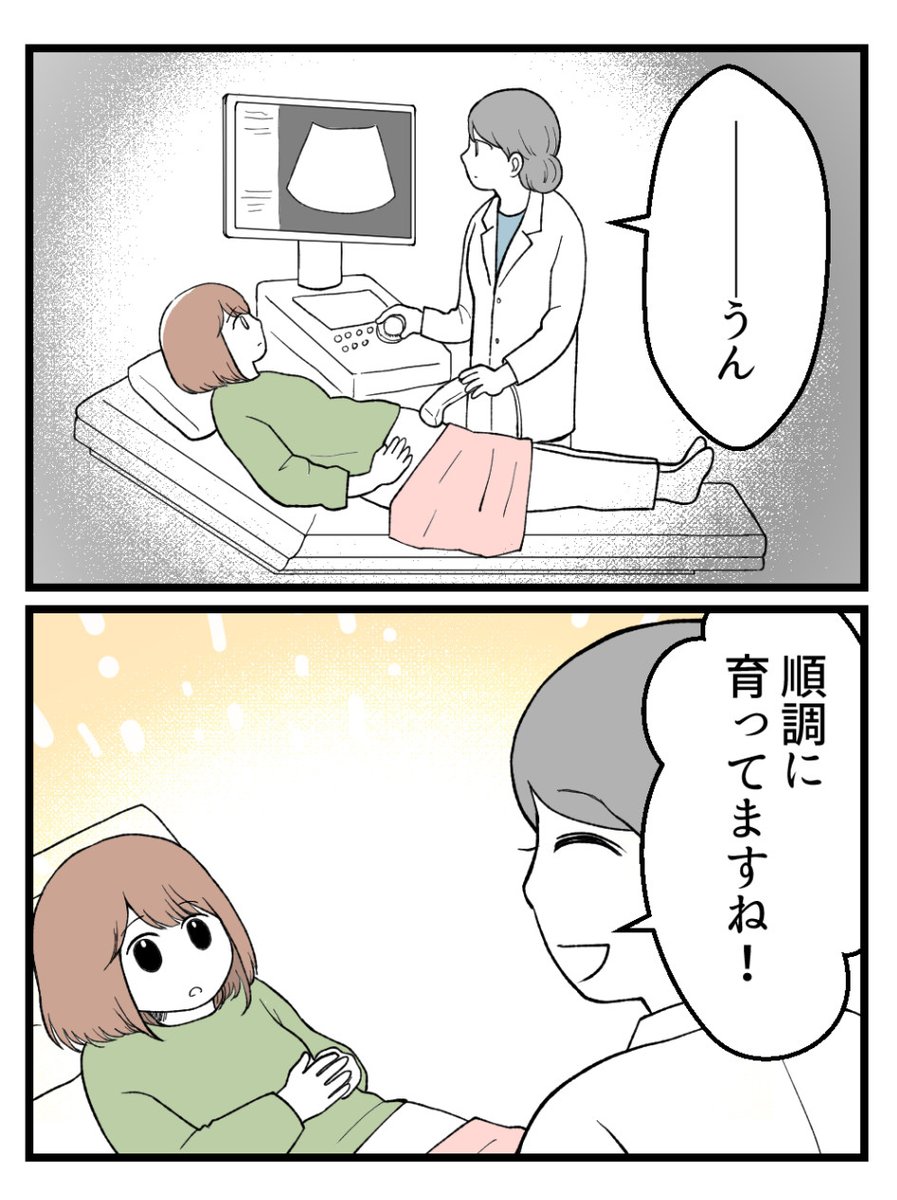 (3/8) 