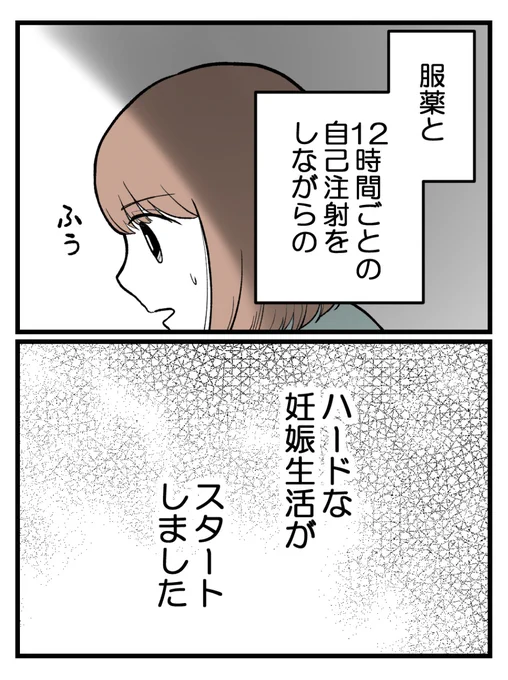 (3/8) 