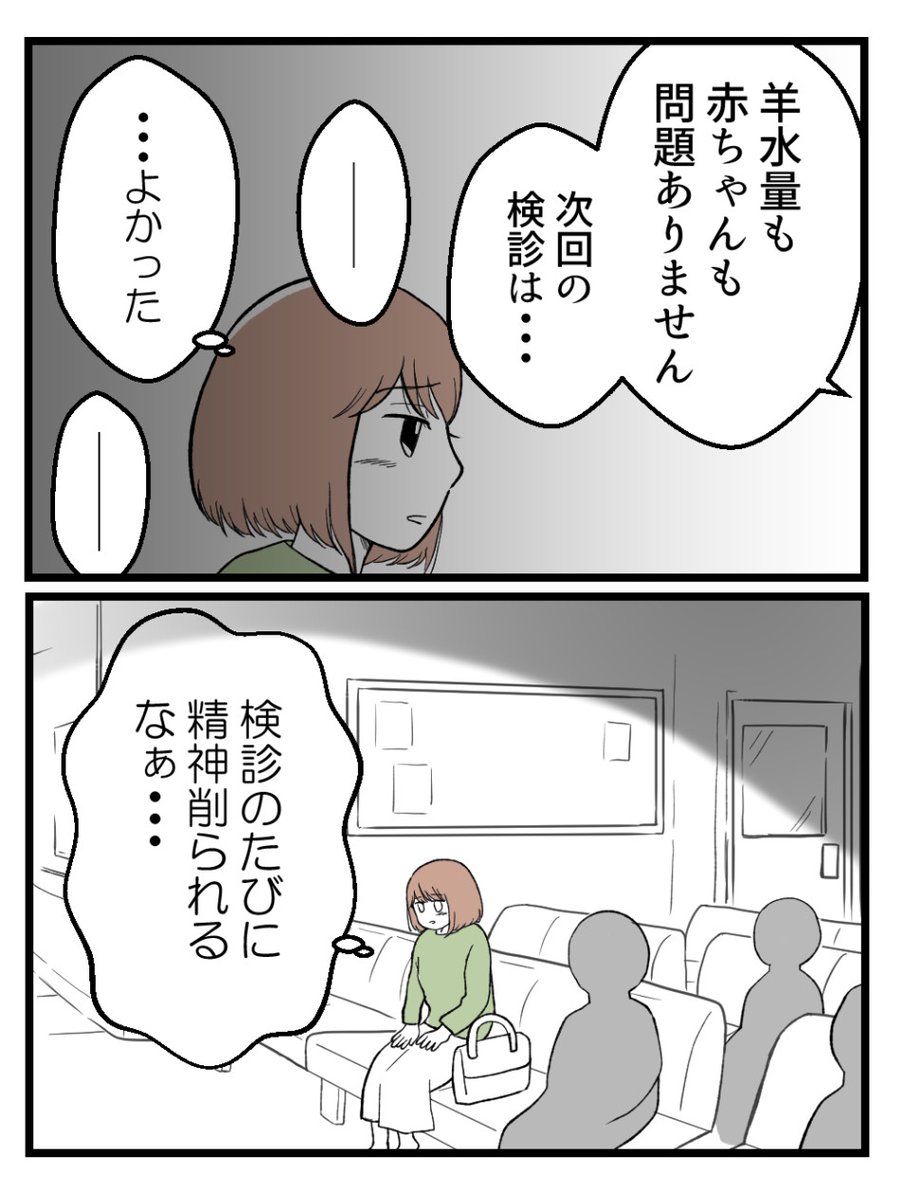 (3/8) 