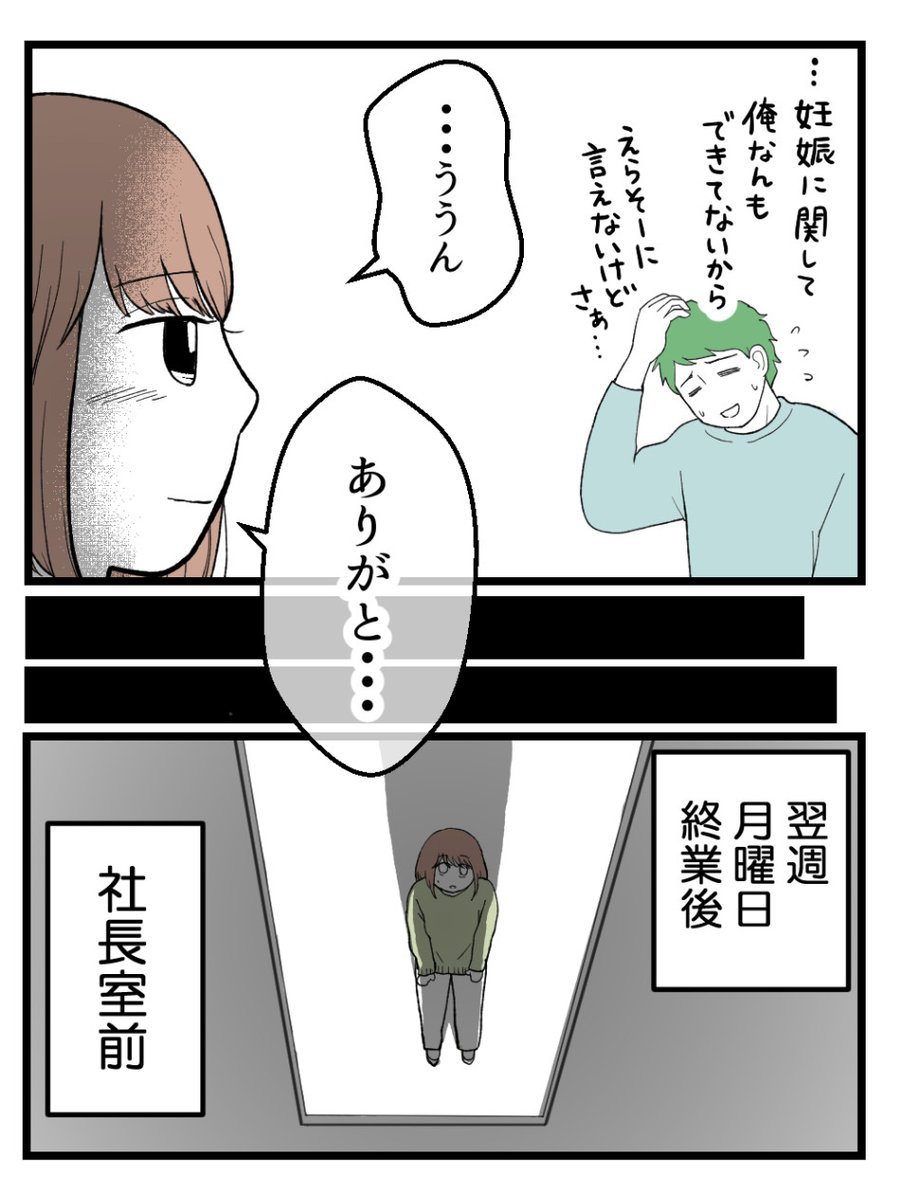 (4/8) 