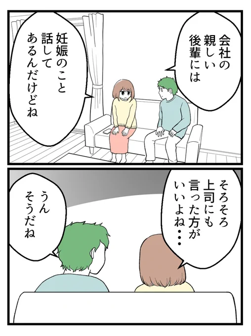 (4/8) 