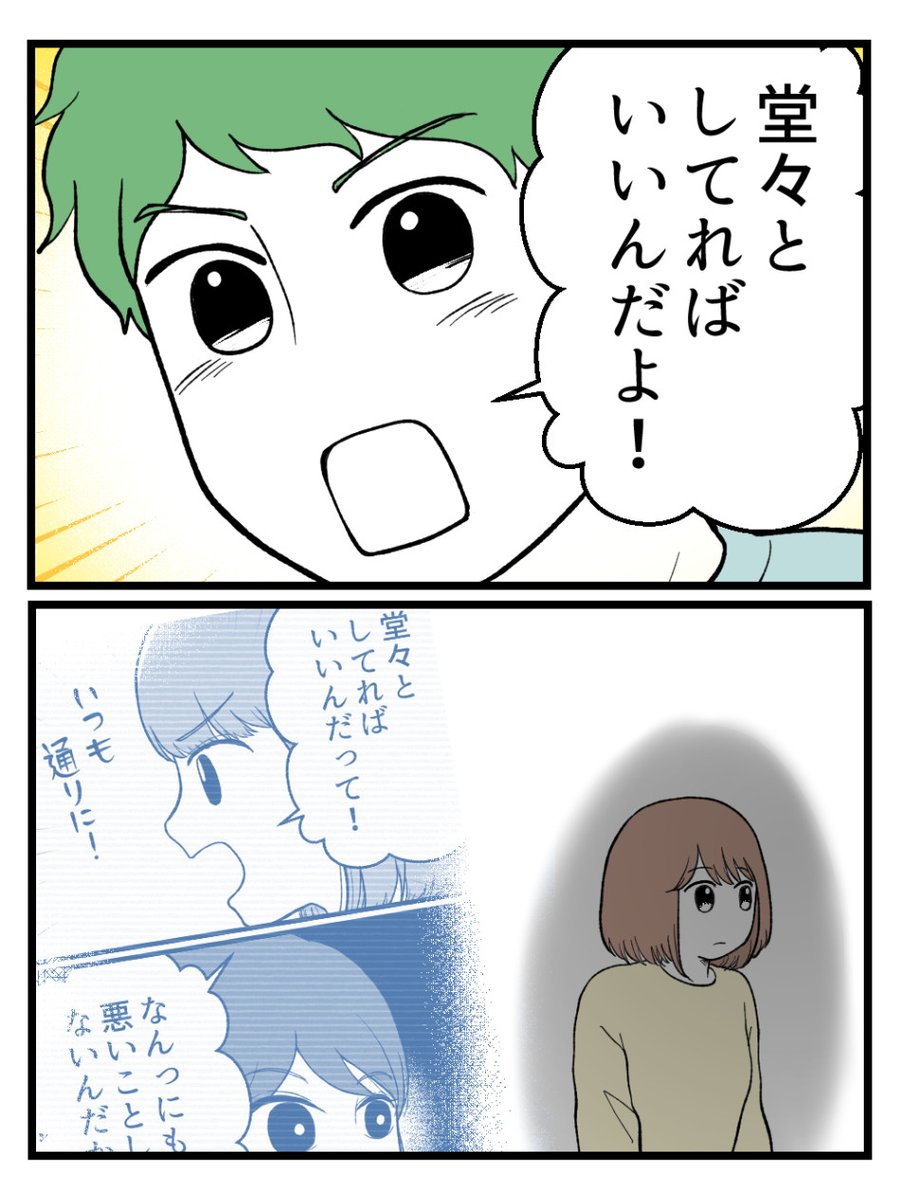 (4/8) 
