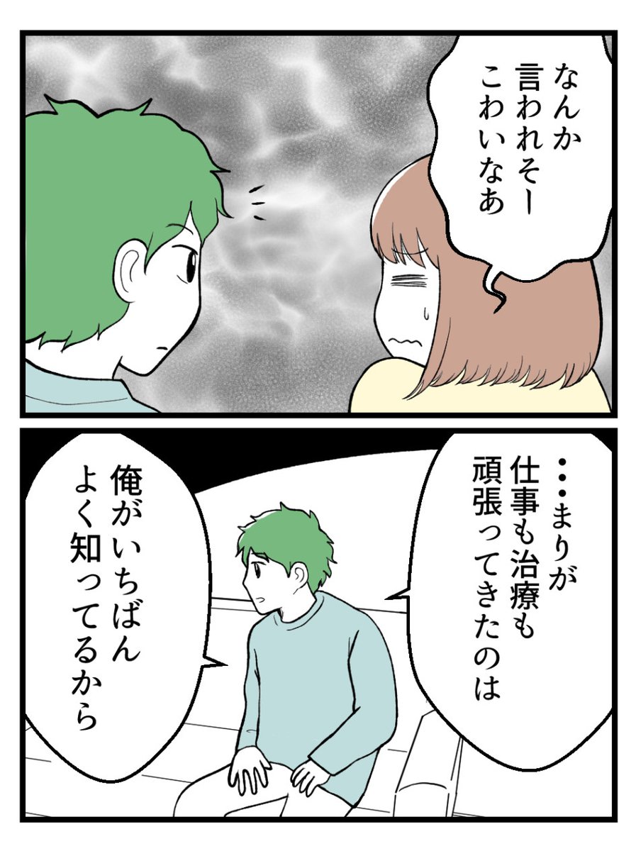 (4/8) 