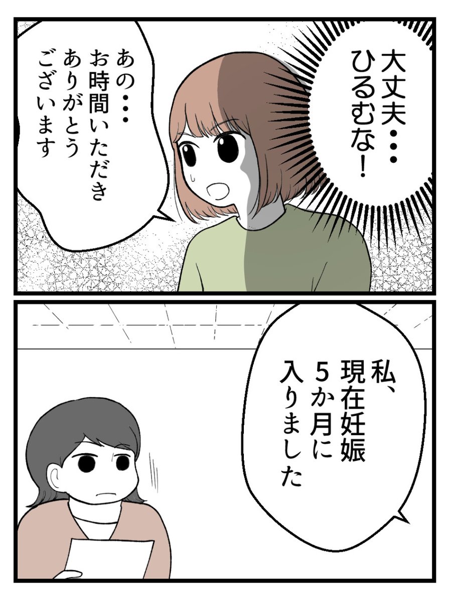 (5/8) 