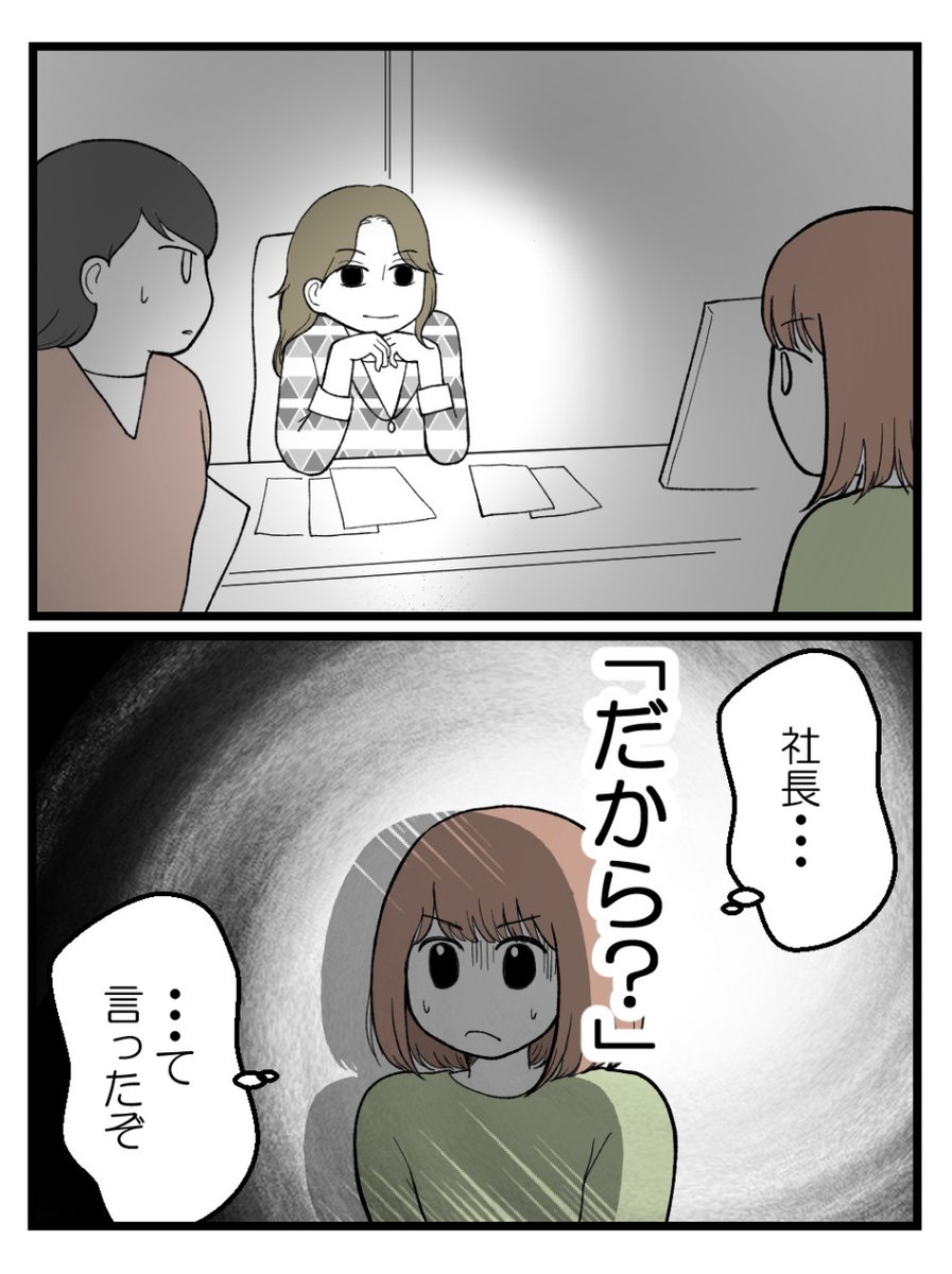 (6/8) 
