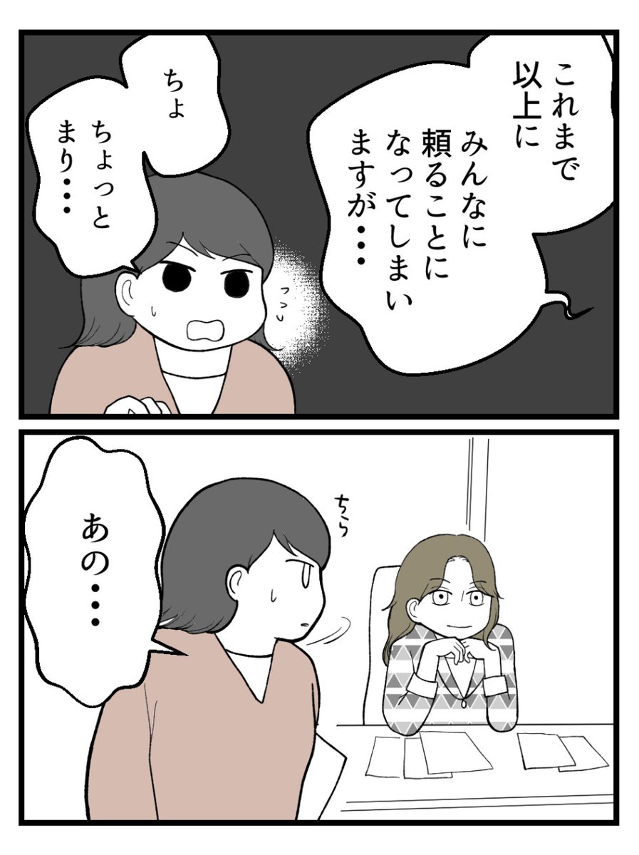 (7/8) 