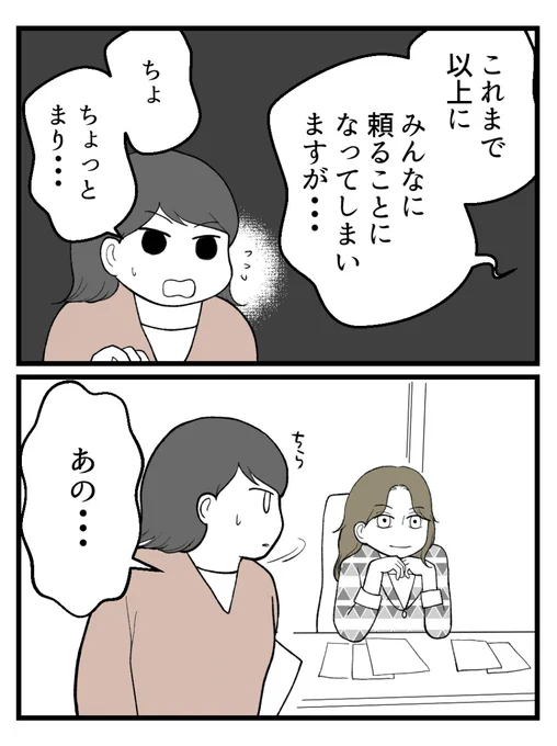 (7/8) 