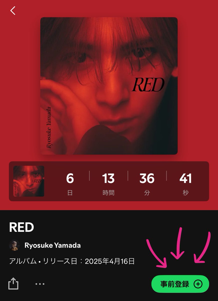 Ryosuke Yamada / Storm Labels (@Ryosuke_Storm) / X
