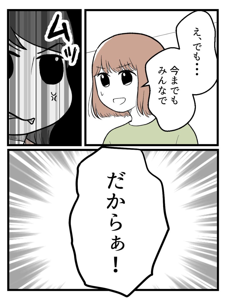 (8/8) 