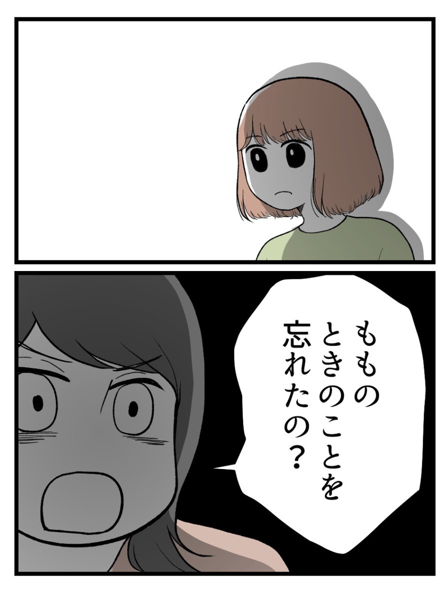 (8/8) 