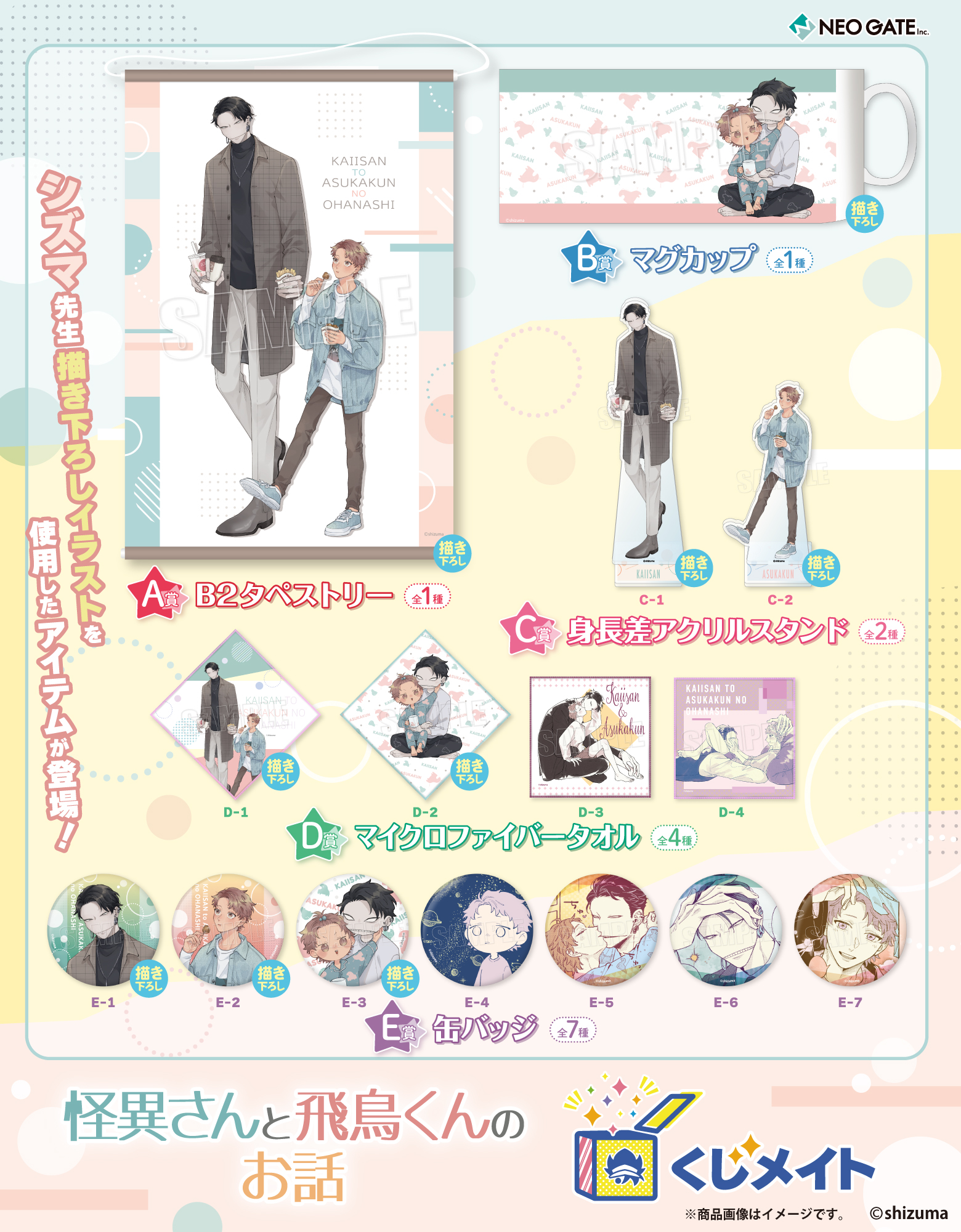 シズマ (@zdn_shi) / X