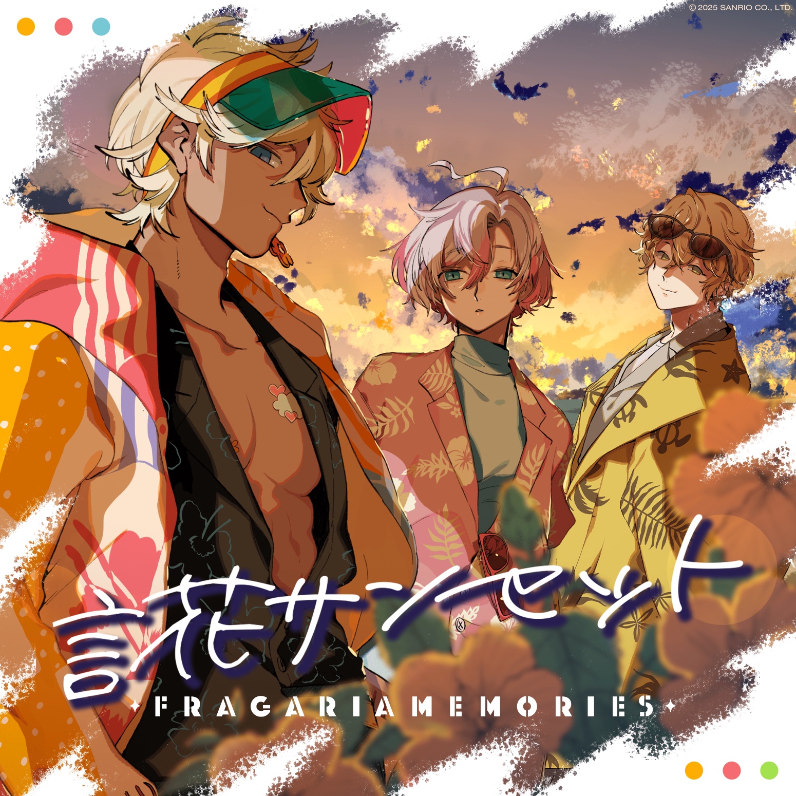 フラガリアメモリーズ 【サンリオ公式】 on X: 