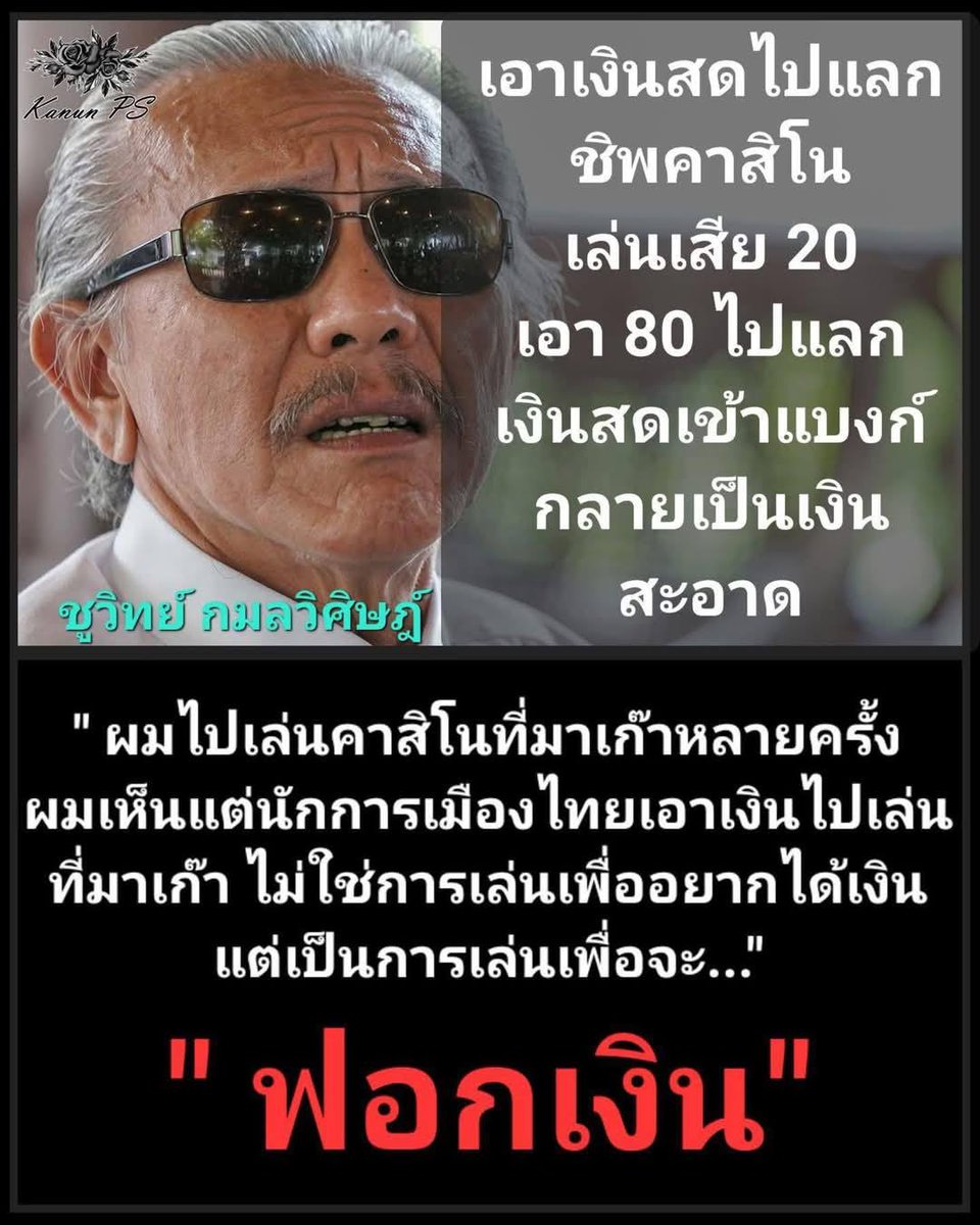 Thong D Thong K tweet media