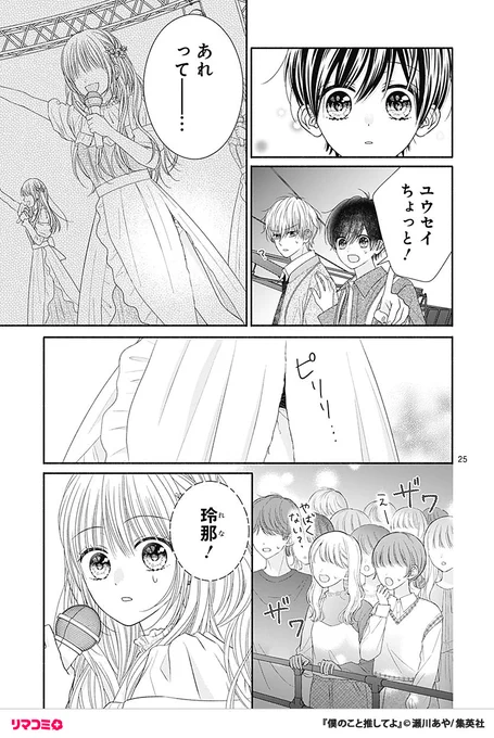 (8/11) 