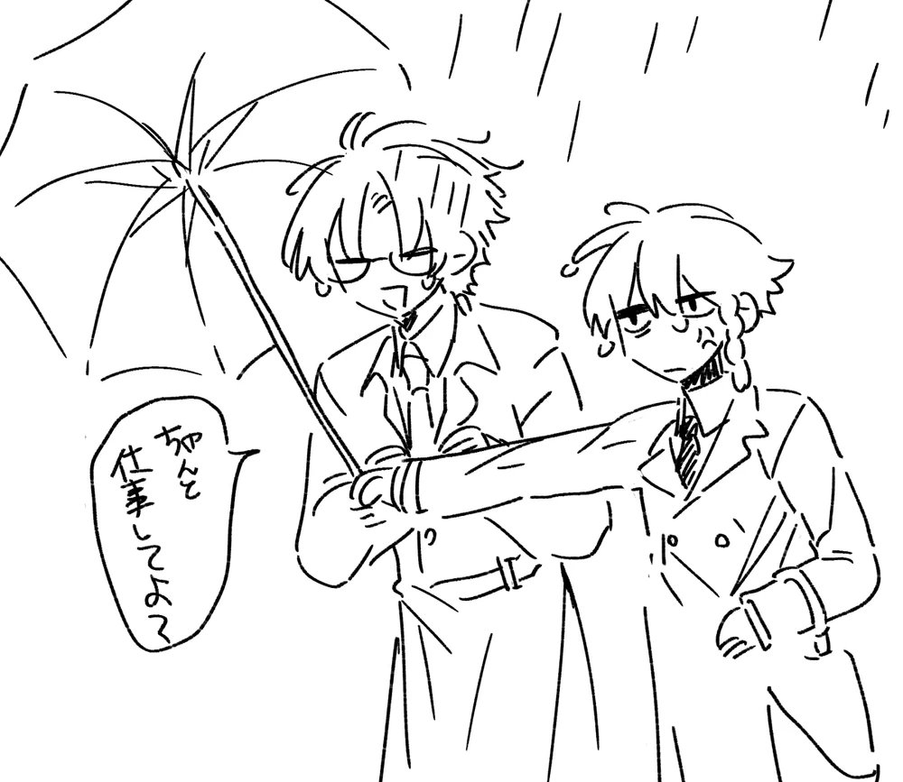 with kanrai
