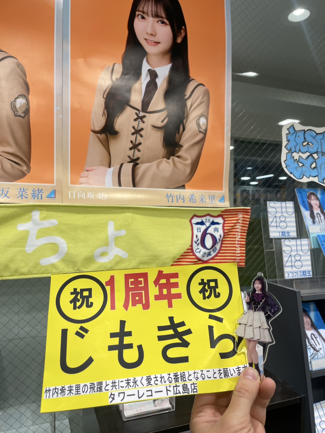 新作モデル 日向坂46 6回目のひな誕祭 みだし 缶バッジ ガチャ ネームタグ ホビー