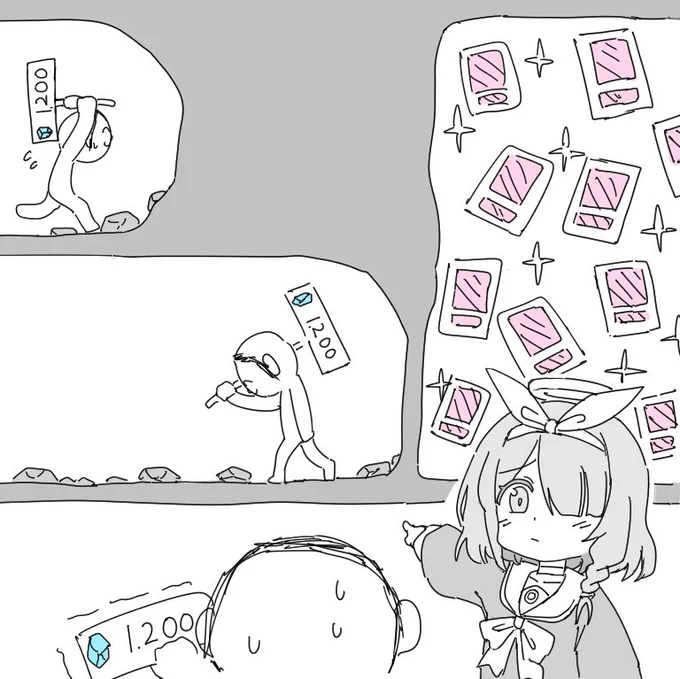 先生はいっつもコレッッ!!!! 
