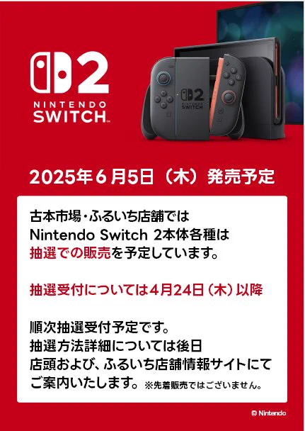 古本市場光が丘店 on X: 