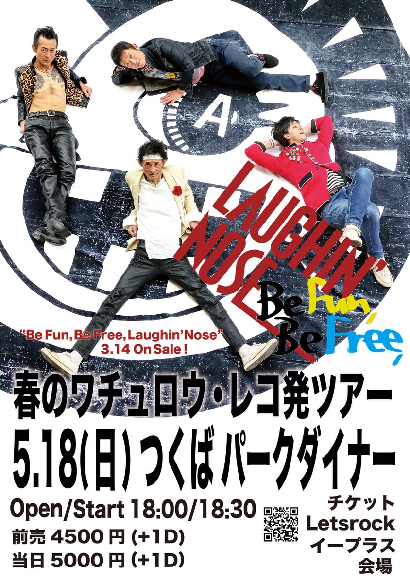 ラフィンノーズ (@LaughinNose_) / X