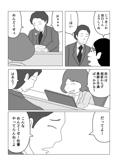 1/2 