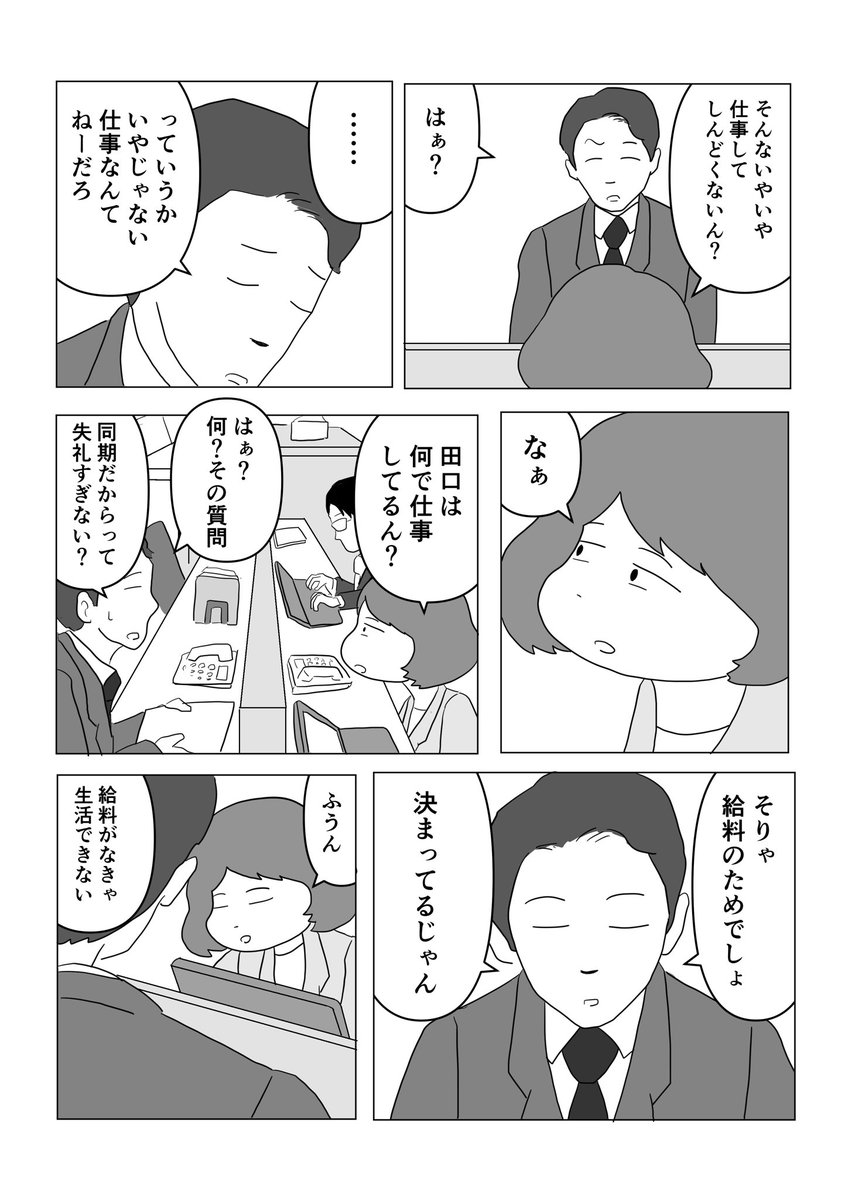 1/2 