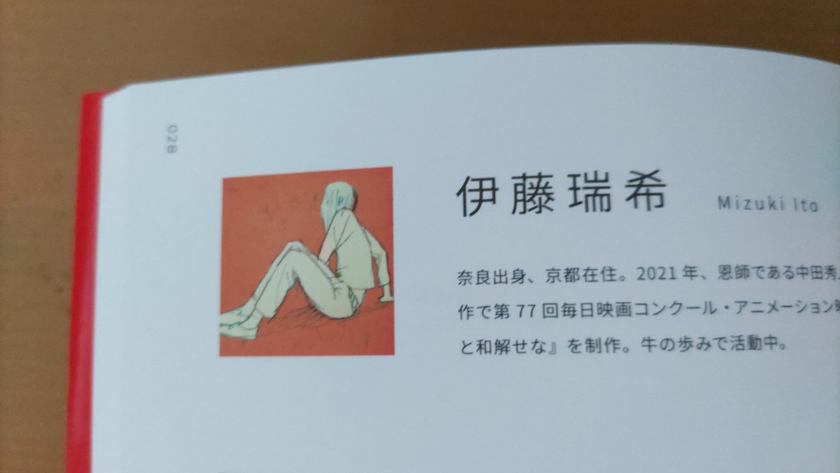 同人作家100ができた時の為に今日も頑張る！

瑞希mizuki（伊藤瑞希）→　<a href="/mizito110/">瑞希mizuki</a>