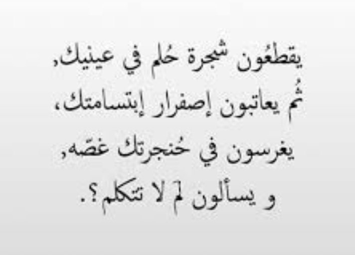 سحابة صيف...... (@mmmm47669318) on Twitter photo 