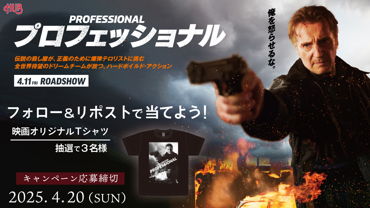 LAより入荷!!　映画プロップ■USA非売品■大型48cm■岐阜より即日発送!!