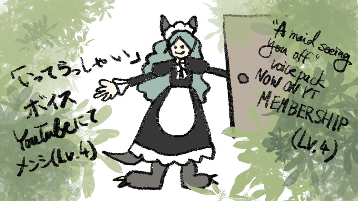 MeidoMizuki's tweet photo. I don't have the budget to commission art for my monthly voicepack so I did it myself 🤍
"A maid seeing you off" scenario voice pack now available for Lv.4 members on YouTube!

Available in both Japanese and English for your listening practice too 😌 https://t.co/bYcuDPhKh3