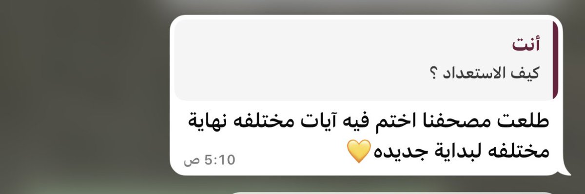 Asmaa330's tweet photo. يارب البلوغ يارب القبول 🥺🌧️♥️ https://t.co/C5saJf8zfT