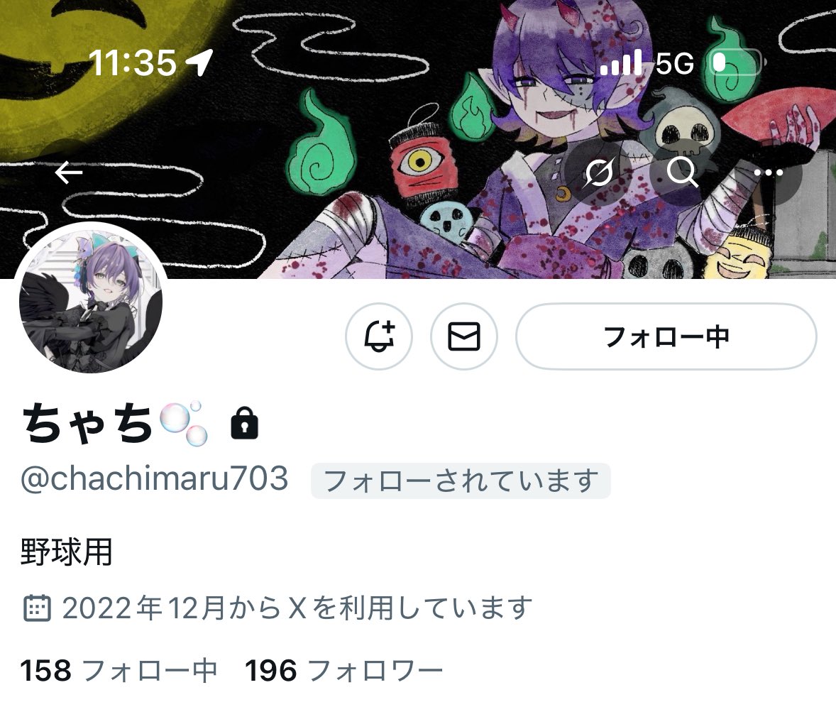 Reireeeeeeei's tweet photo. 共通の方も多いので本人から預かってます‼️

@ chachimaru703 
Xアカウント乗っ取られてるらしく鍵垢にもされててなにも出来ない状況です。

DMやリプ、不適切な投稿等があるかもしれませんが本人とは一切無関係なので全部無視してください🙇🏻‍♀️

本人と繋がってるLINEのスクショ載せておきます。 https://t.co/kLpRgKZ53h