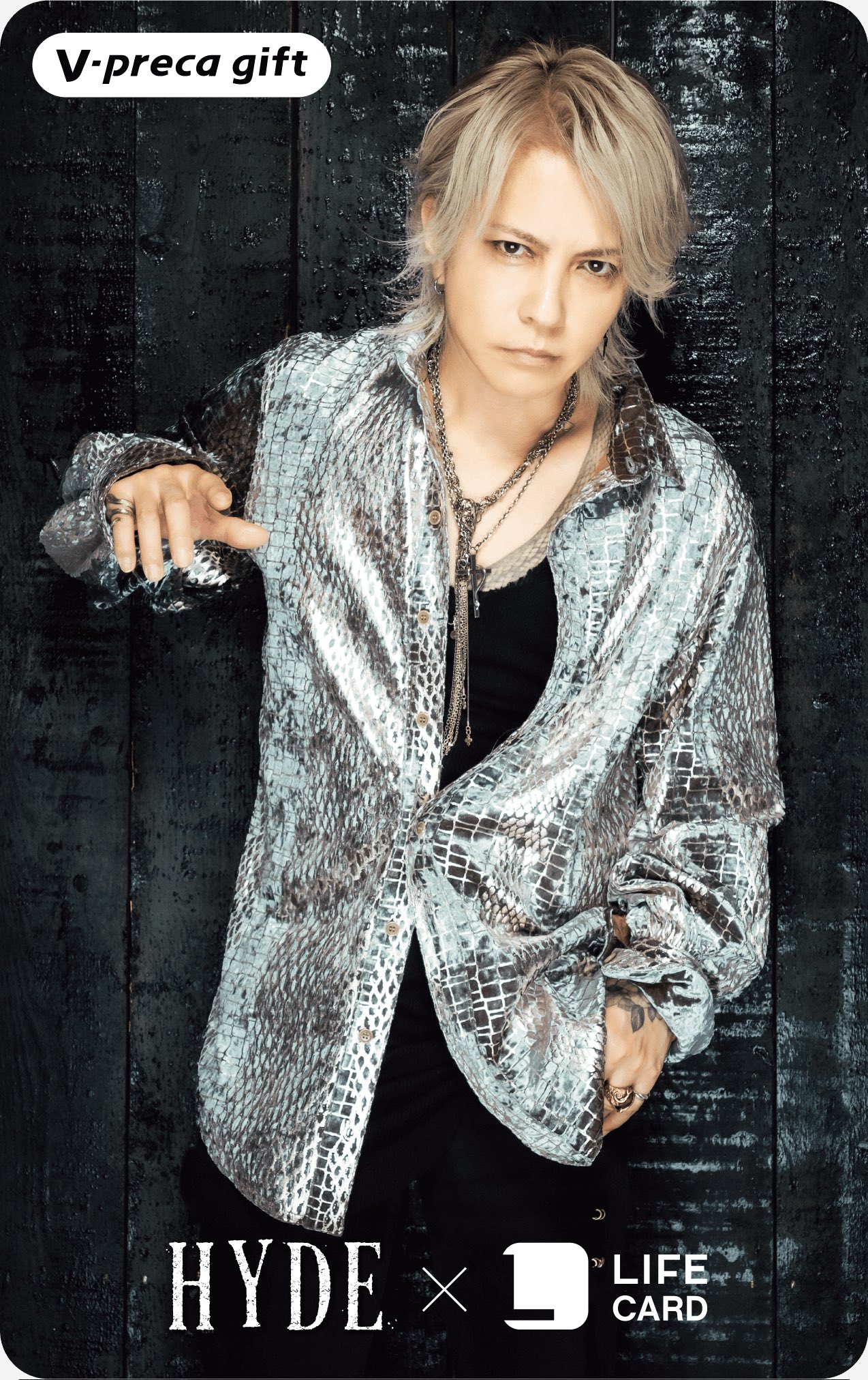 HYDE×LIFE CARD Official (@HYDELifeCARD) / X