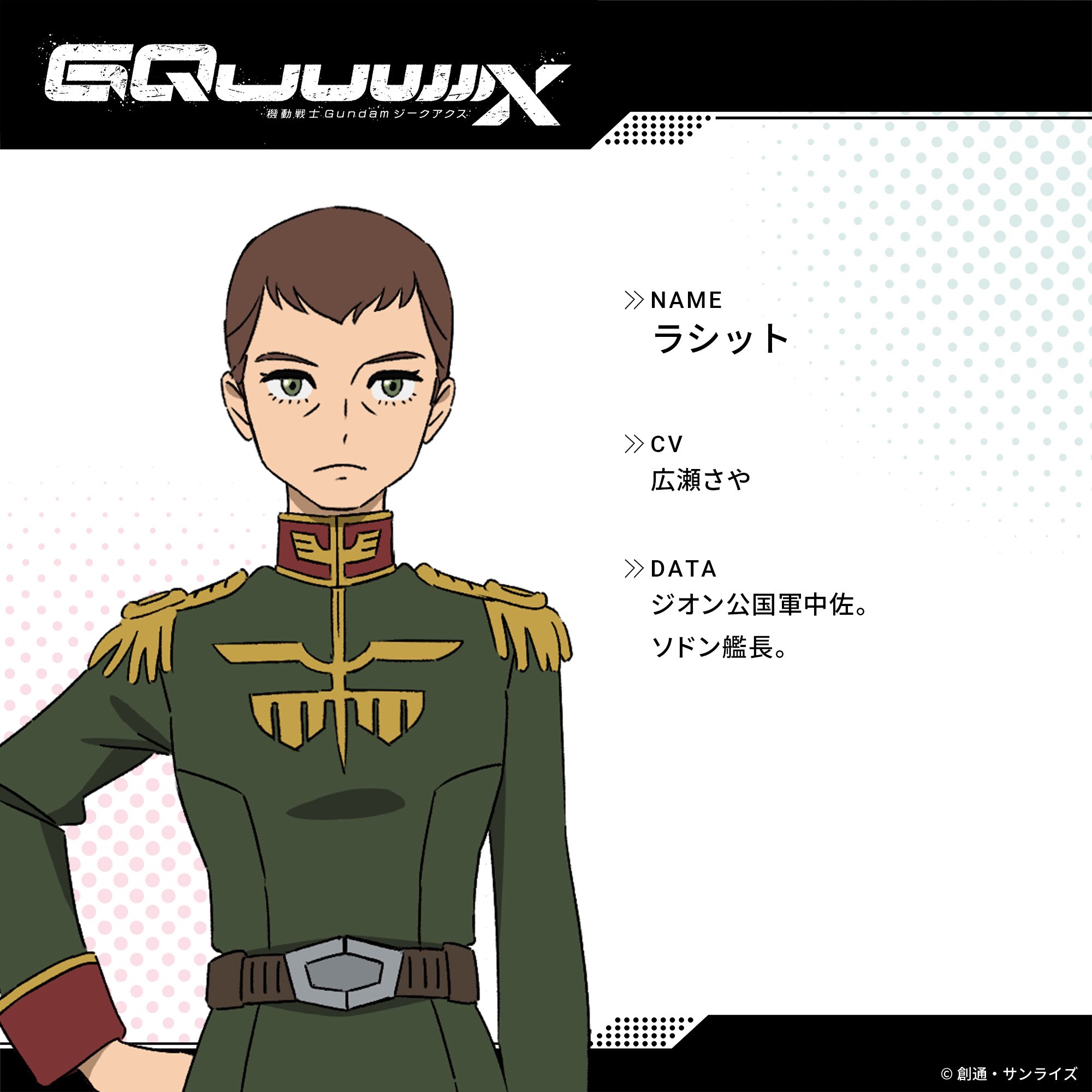 ネコプラpixx.瀬川さやソロ公演 – リヴォイス