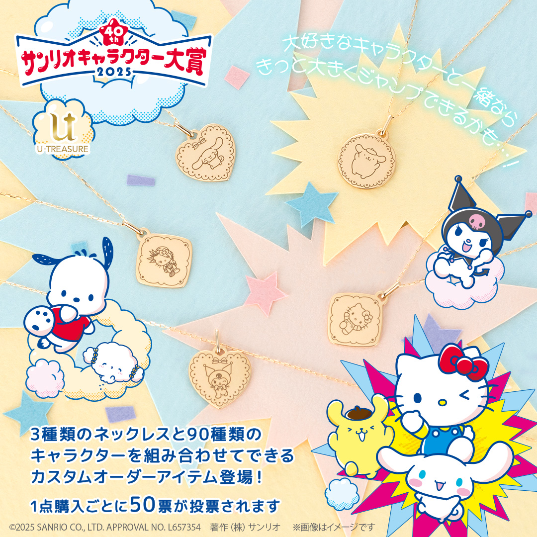 サンリオ　たあ坊　ネックレス サンリオ　たあ坊　ネックレス