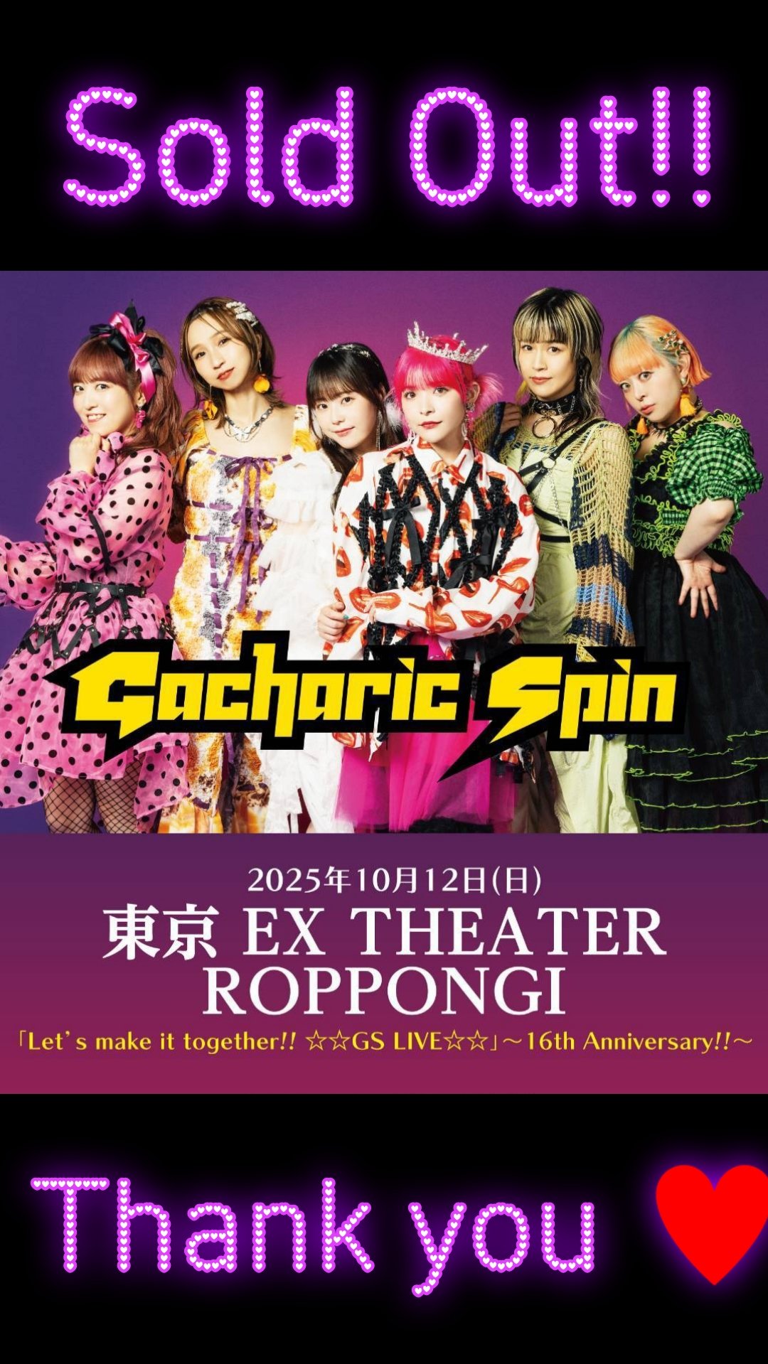 F ﾁｮｯﾊﾟｰ KOGA🌟Gacharic Spin (@FKOGA_GS) / X